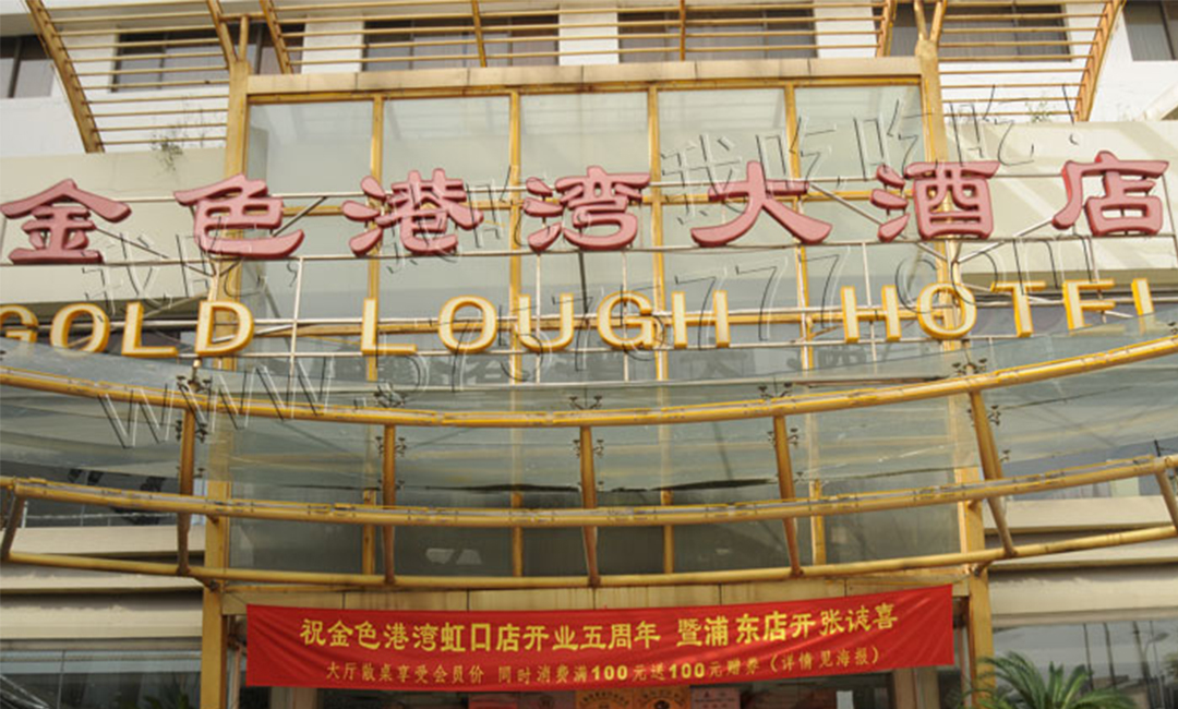 鄂尔多斯鄂尔多斯金色港湾宣传片制作案例